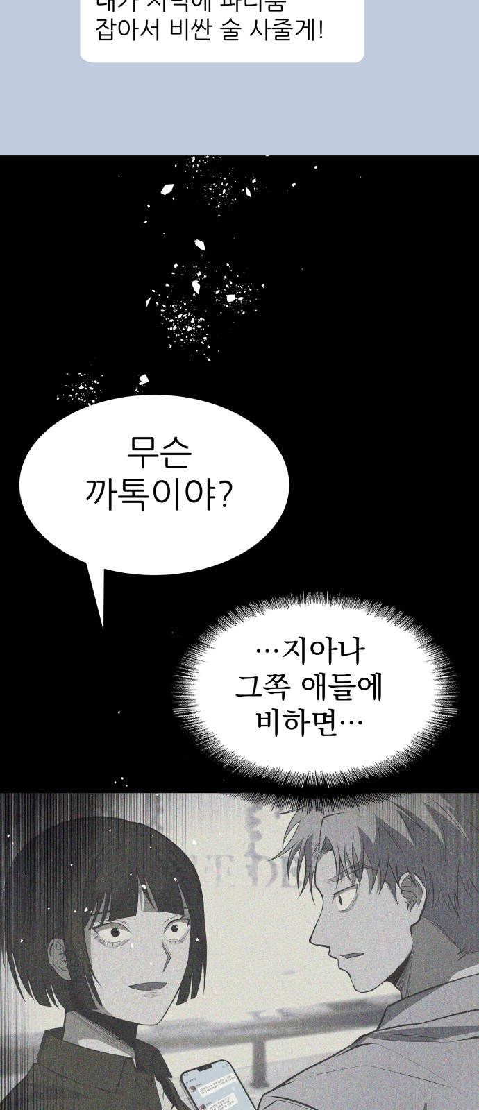 81 페이지