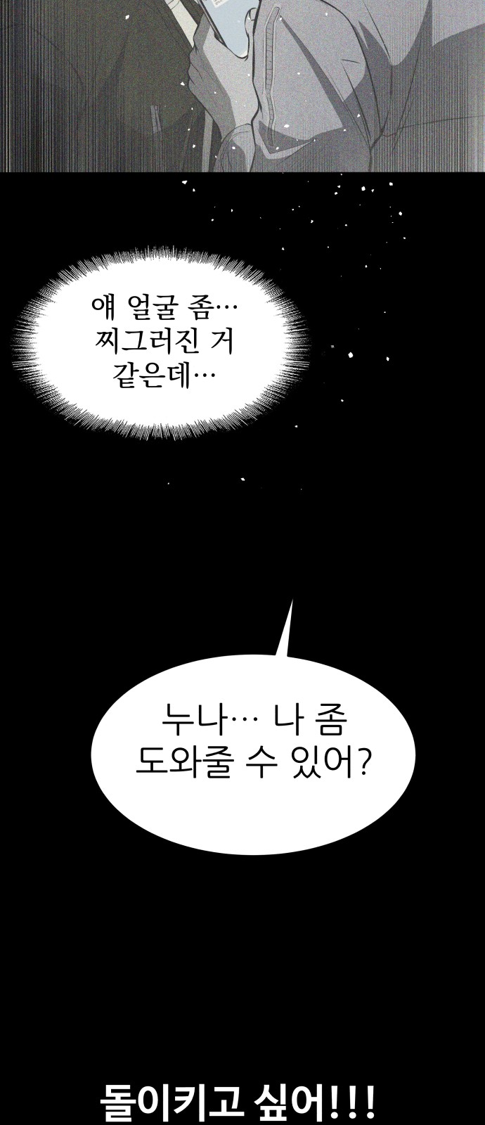 82 페이지