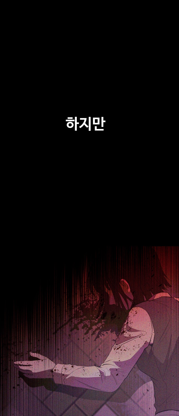 83 페이지