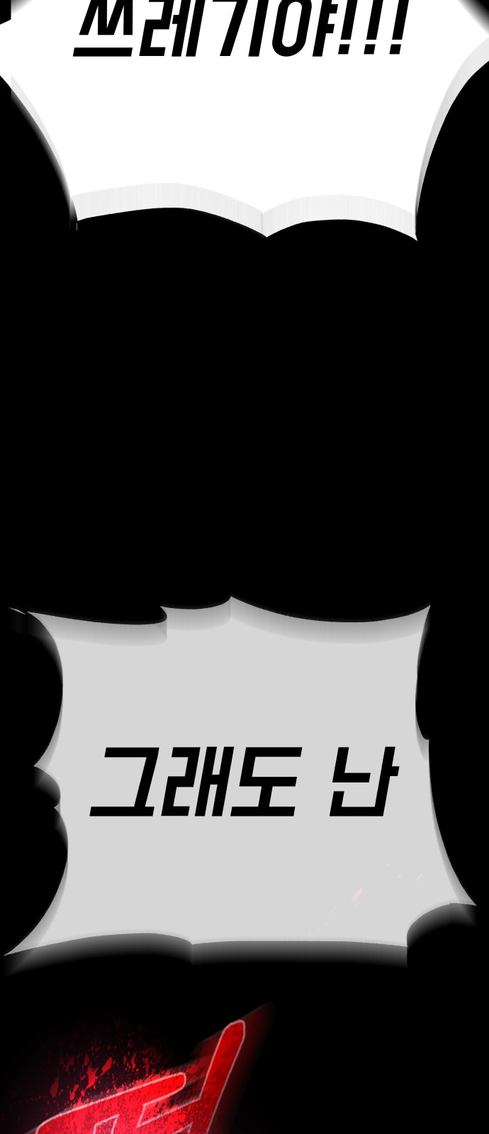 91 페이지