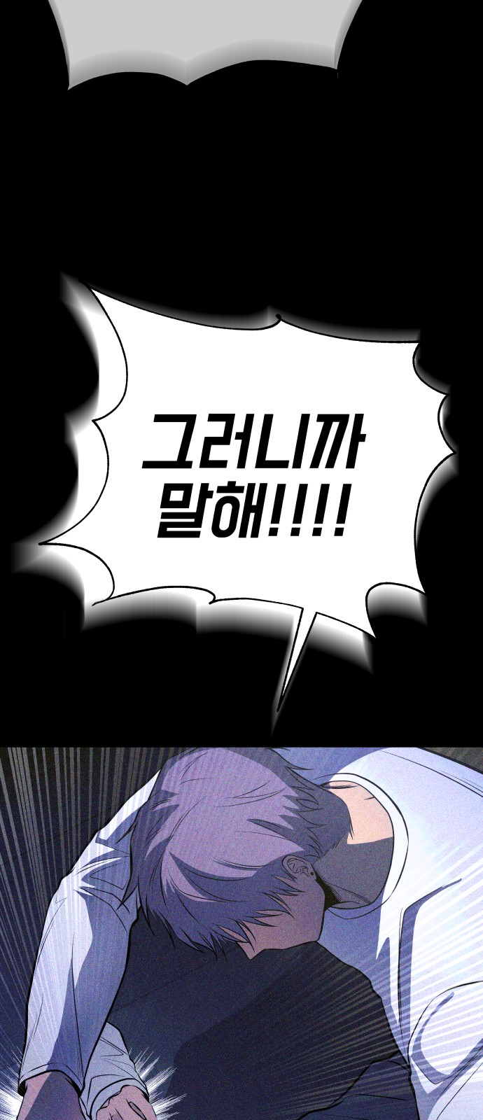 93 페이지