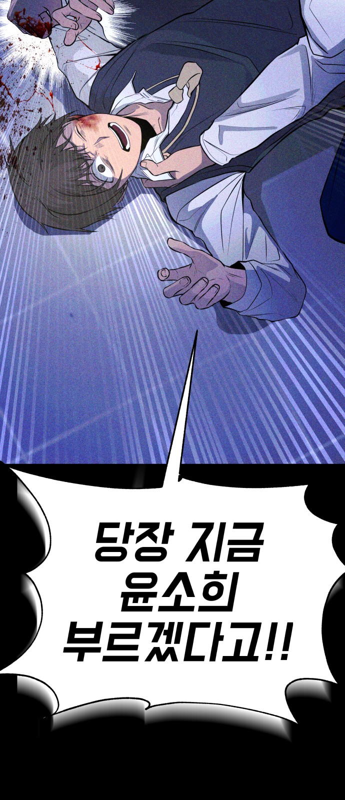 94 페이지