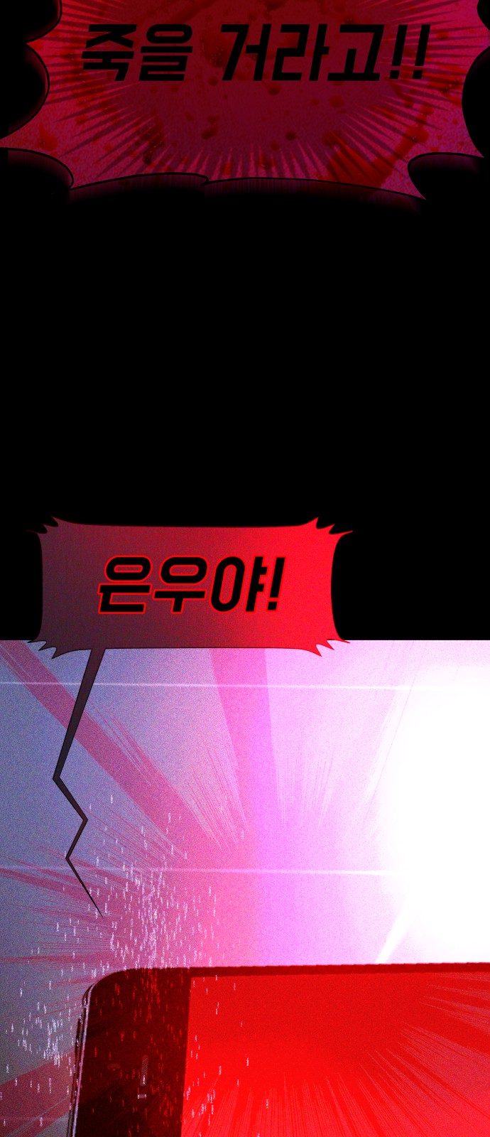 98 페이지