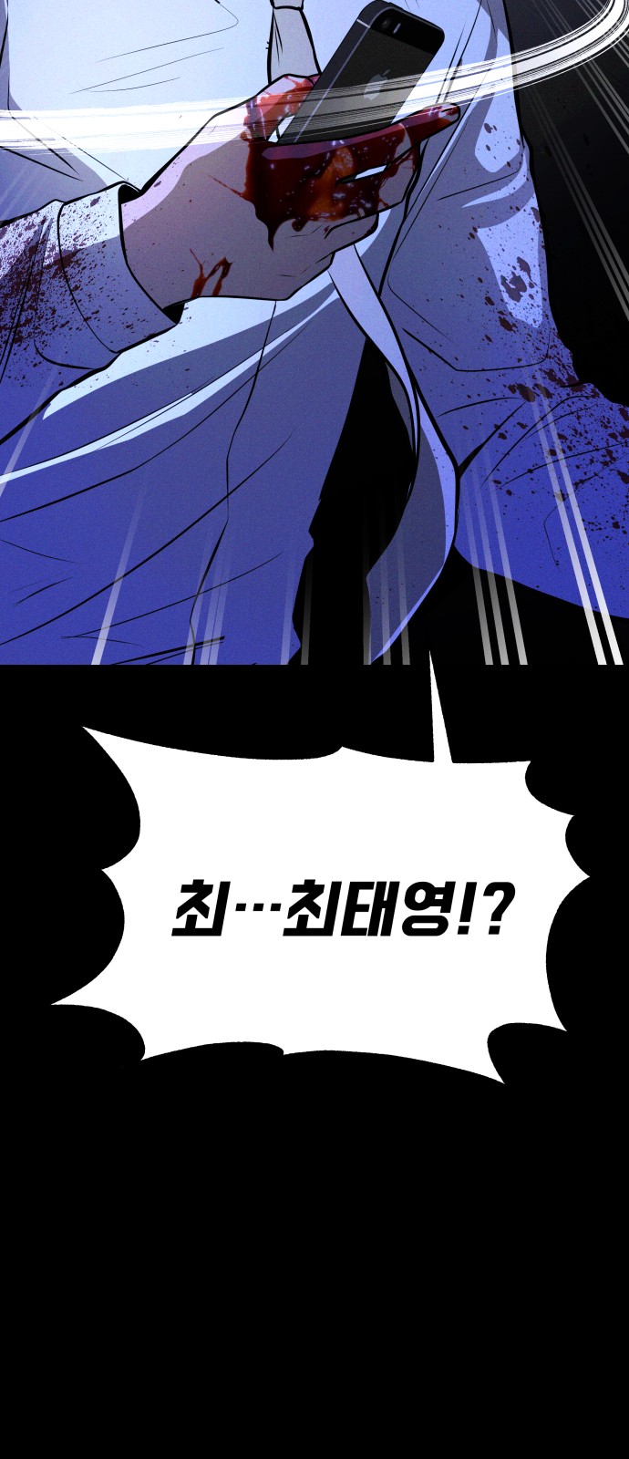 112 페이지
