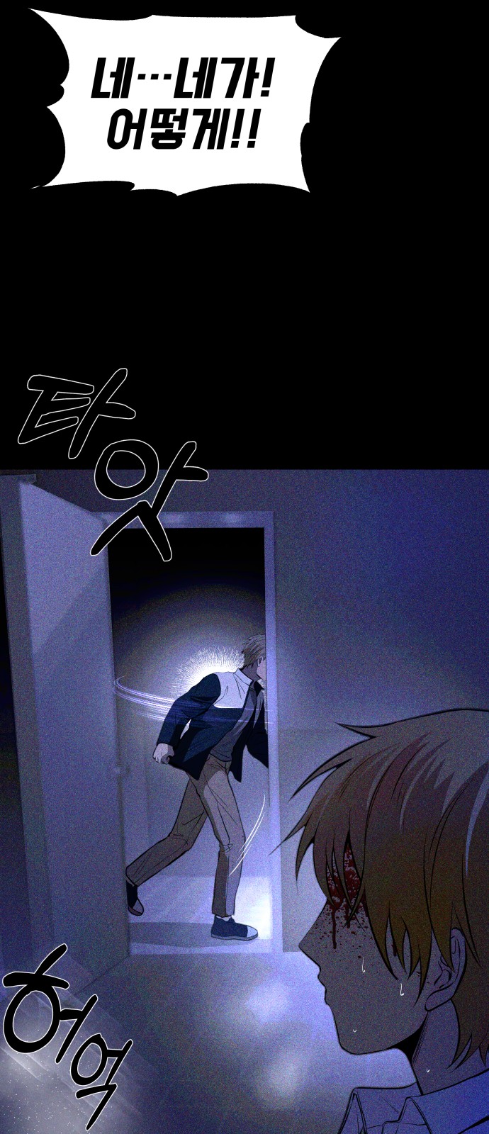 113 페이지