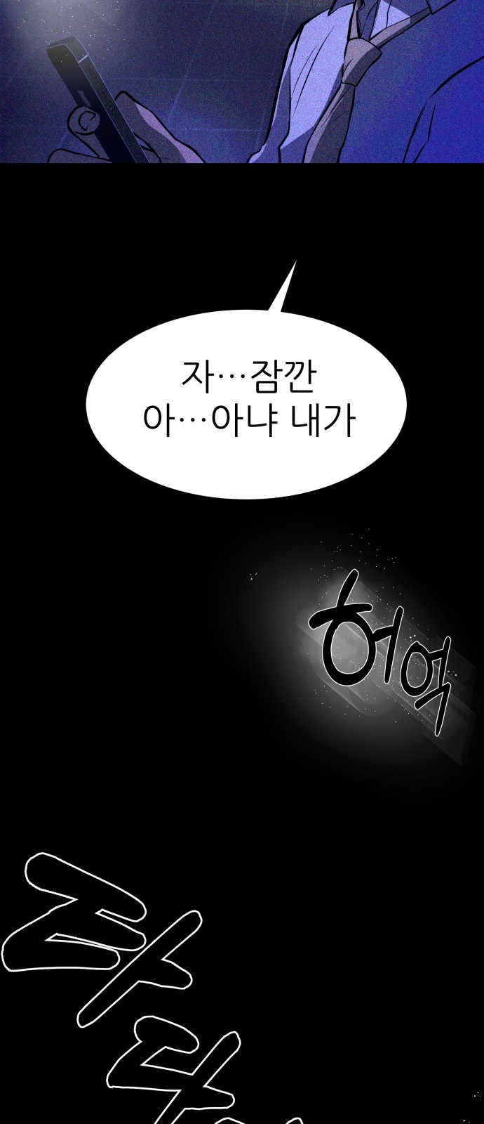 114 페이지