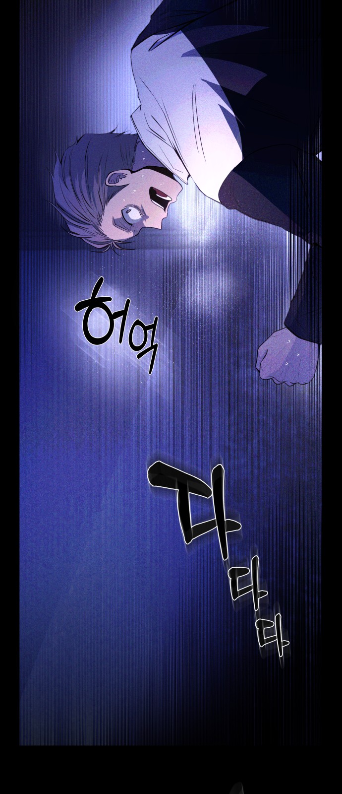 121 페이지