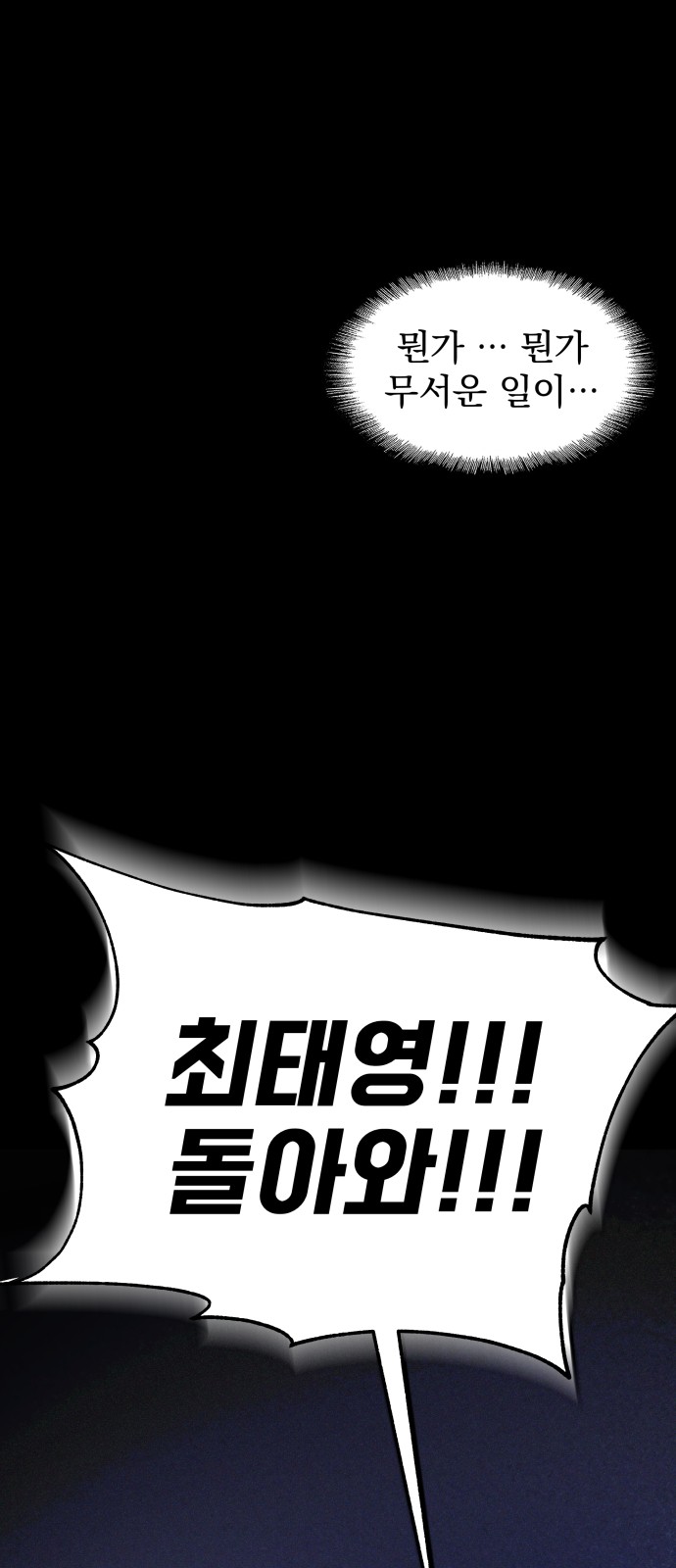 127 페이지
