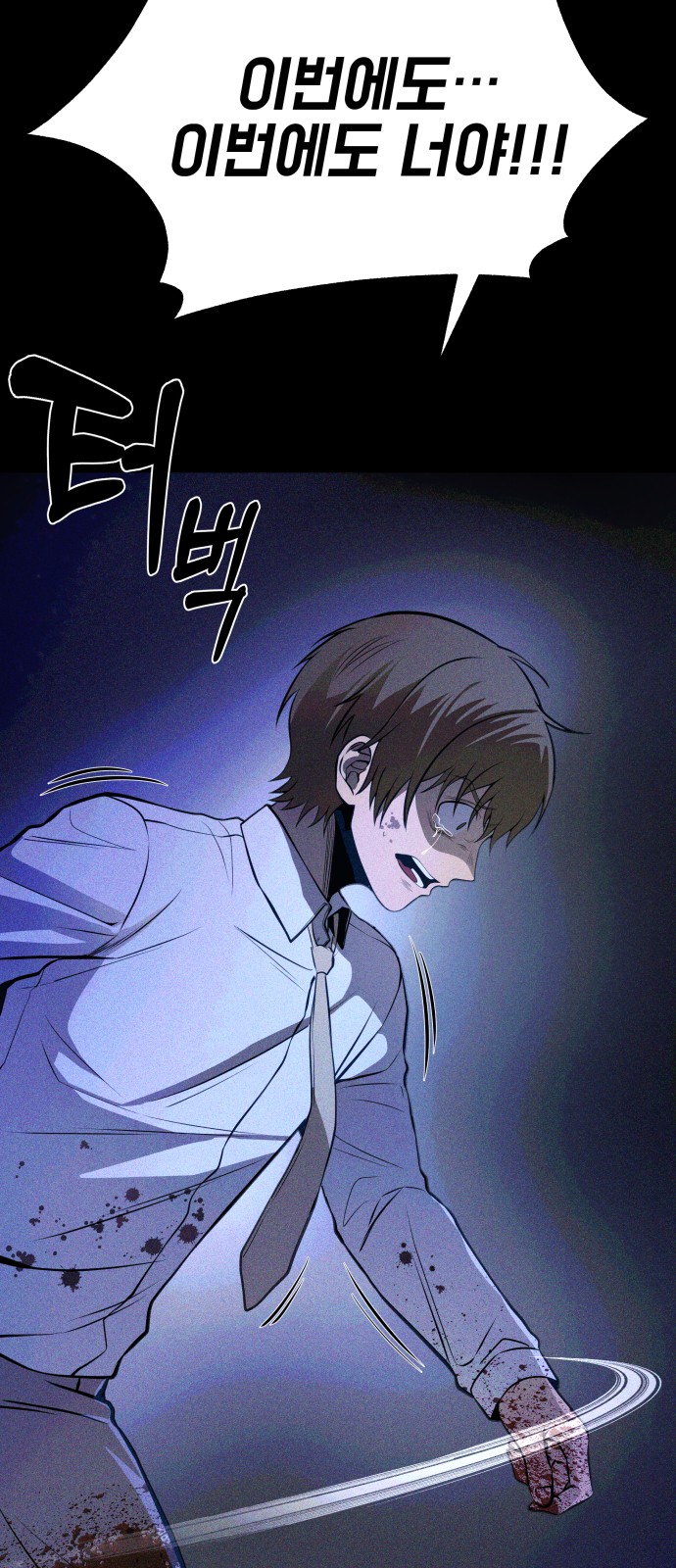 58 페이지