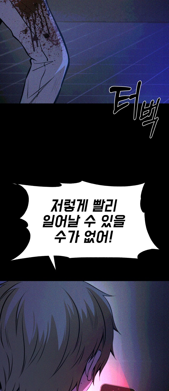 59 페이지