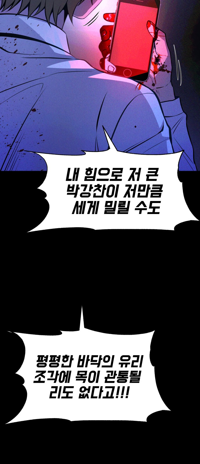 60 페이지