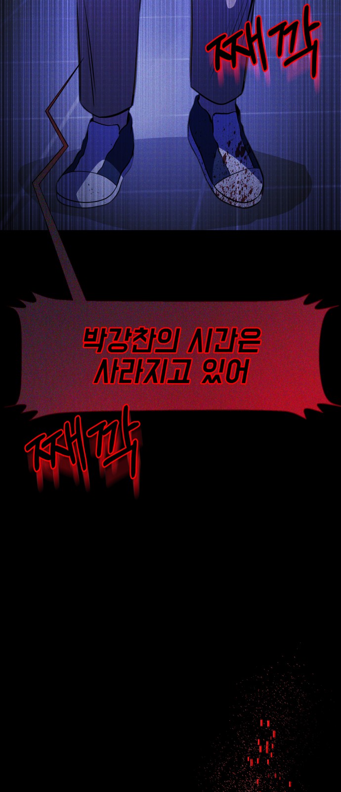 65 페이지
