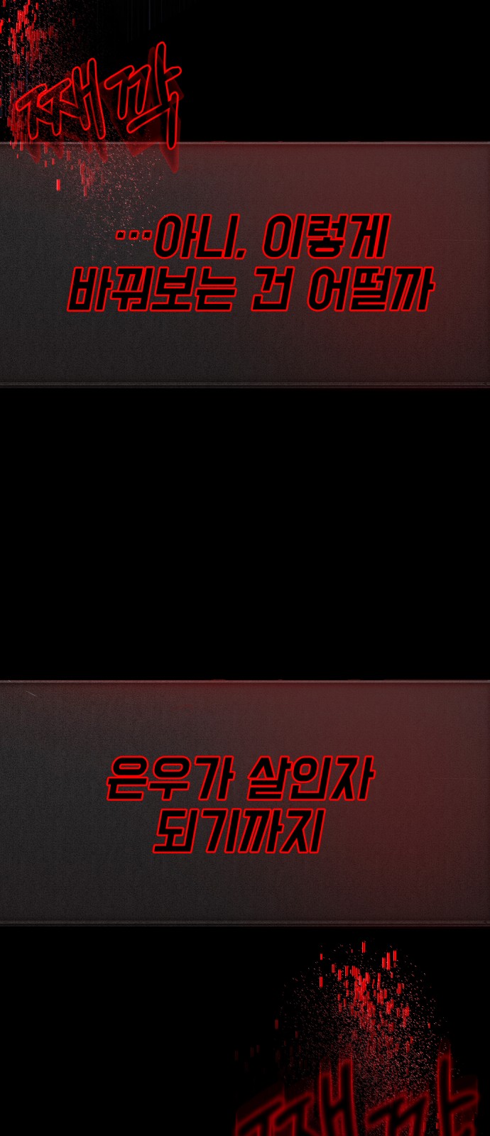 67 페이지