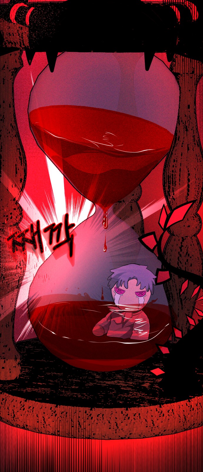 70 페이지