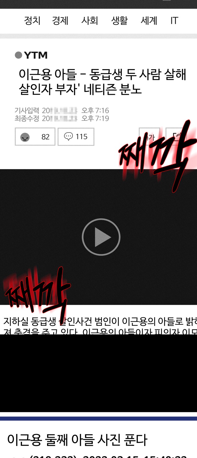 72 페이지