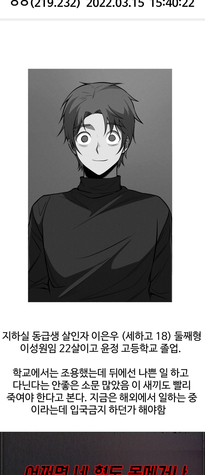 73 페이지