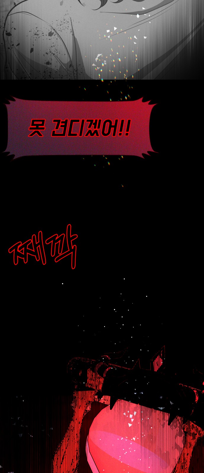 77 페이지