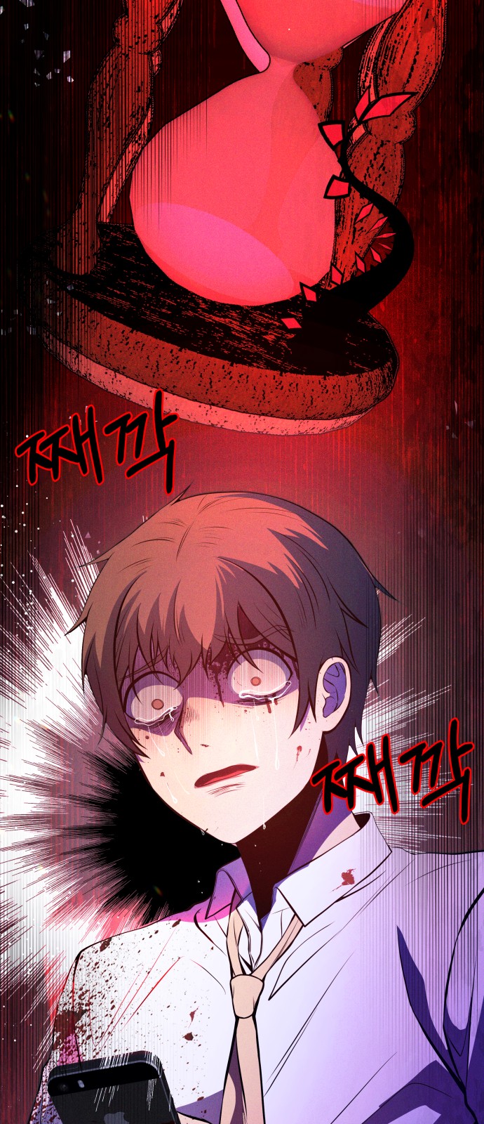 78 페이지