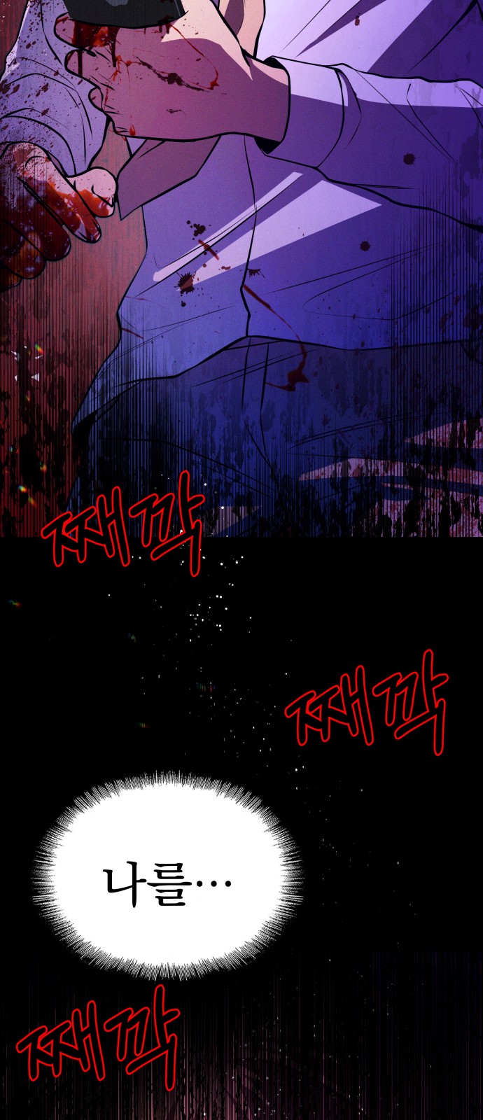79 페이지