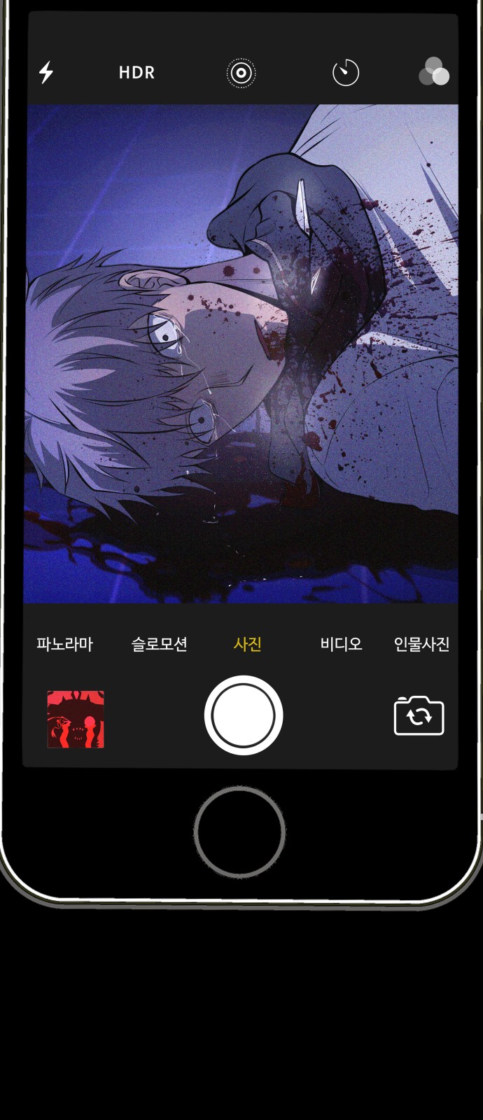 91 페이지