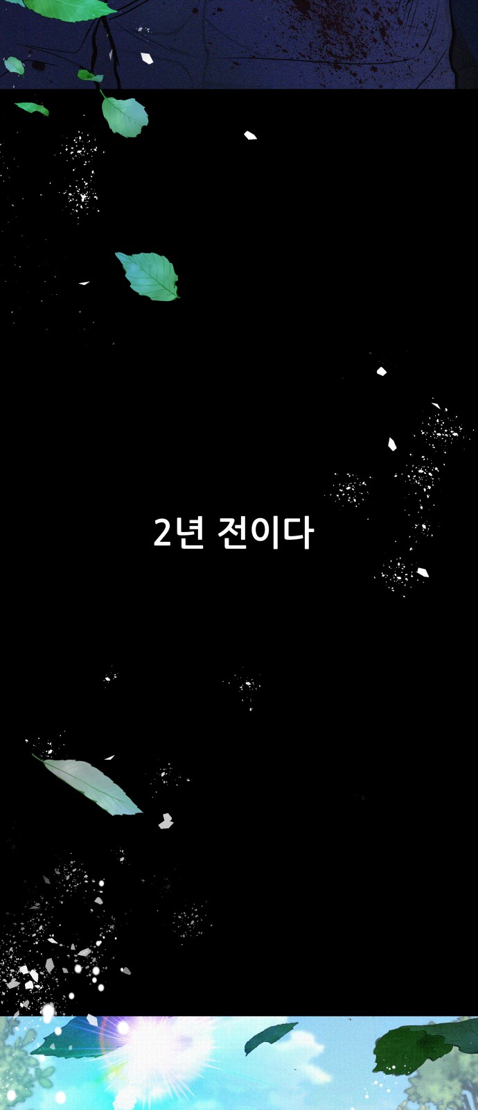 96 페이지