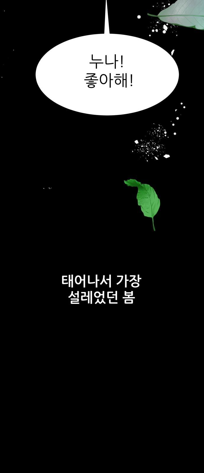 98 페이지