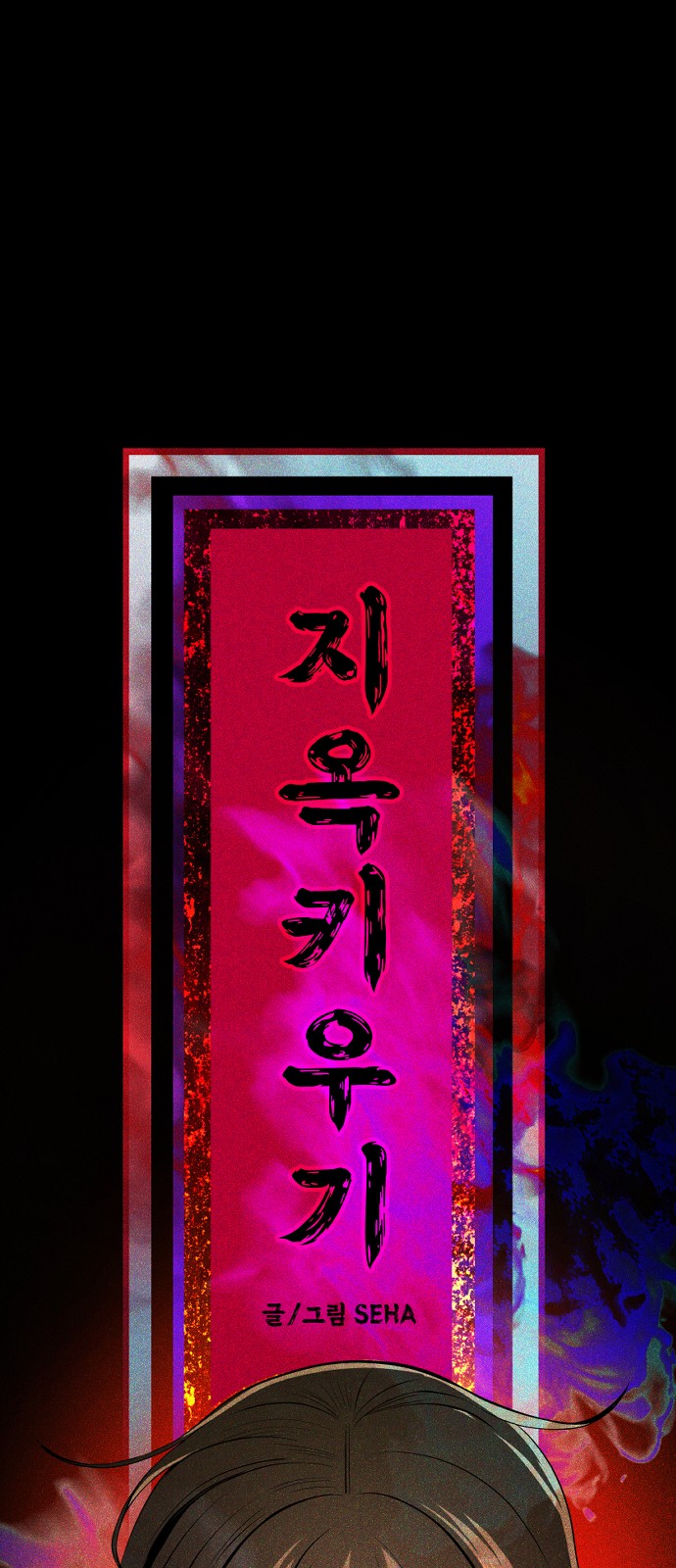 10 페이지