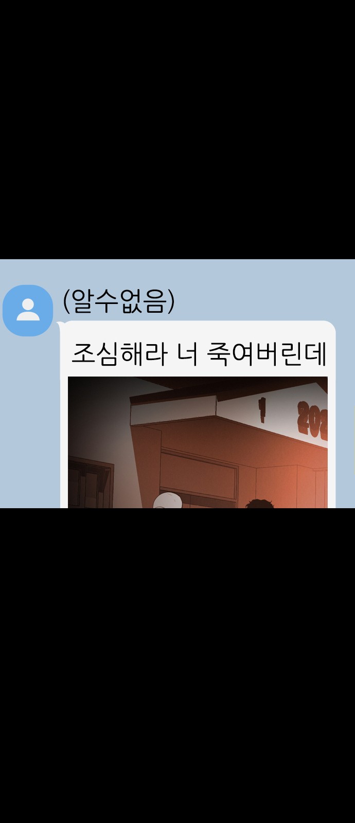 104 페이지