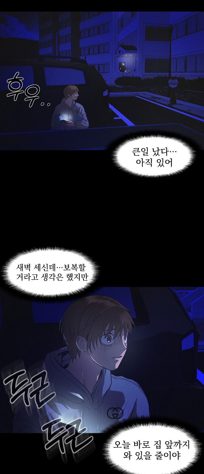 111 페이지