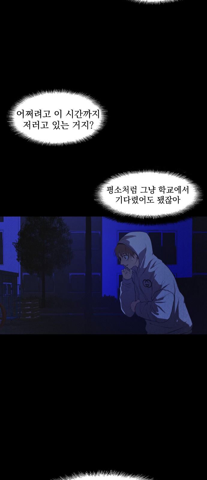 112 페이지