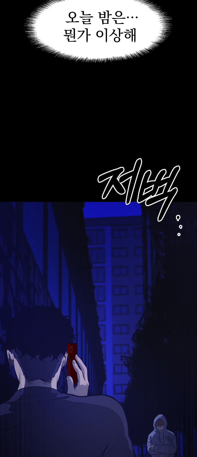 113 페이지