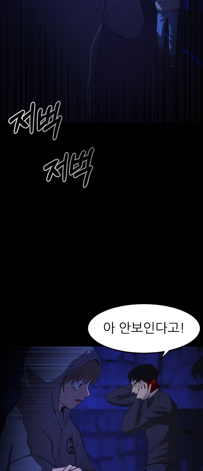 114 페이지
