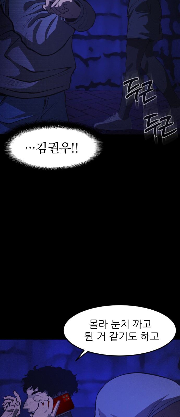 115 페이지