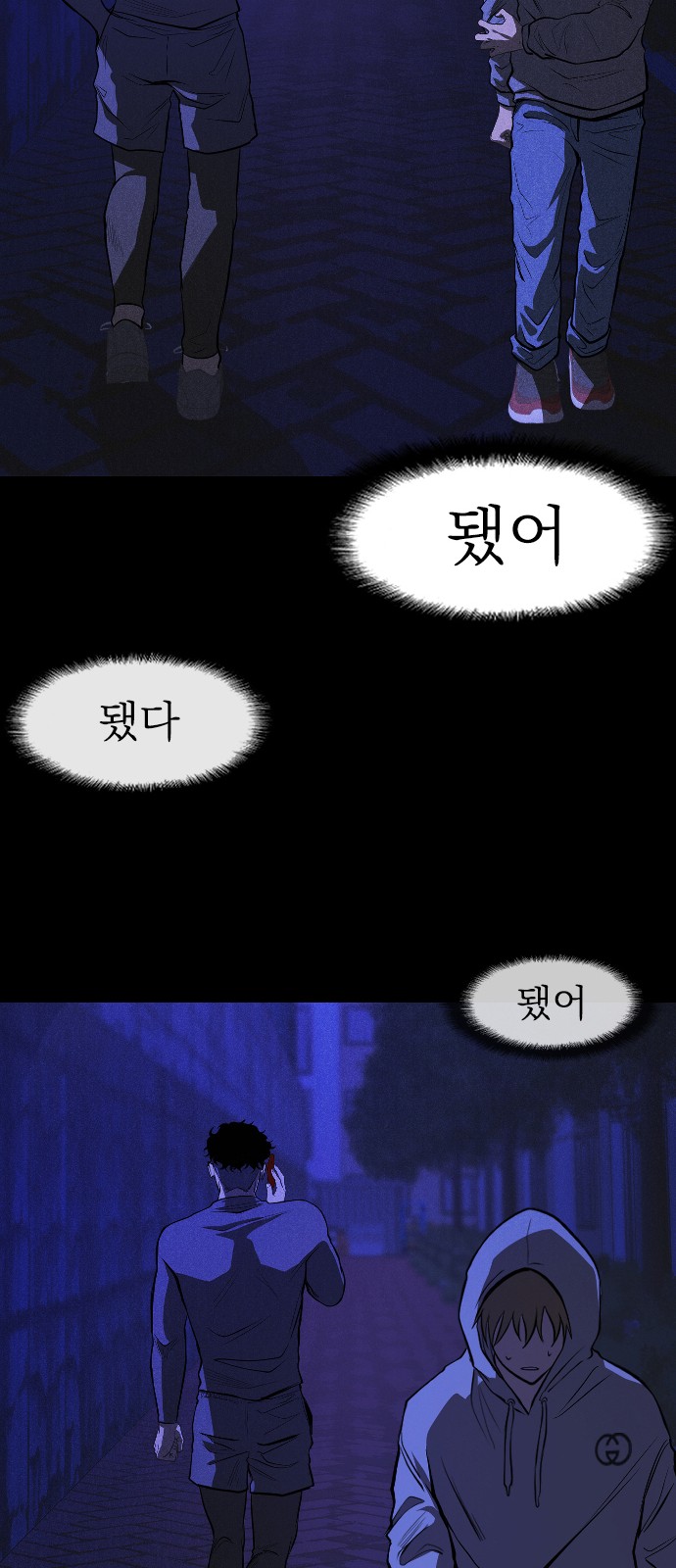 119 페이지