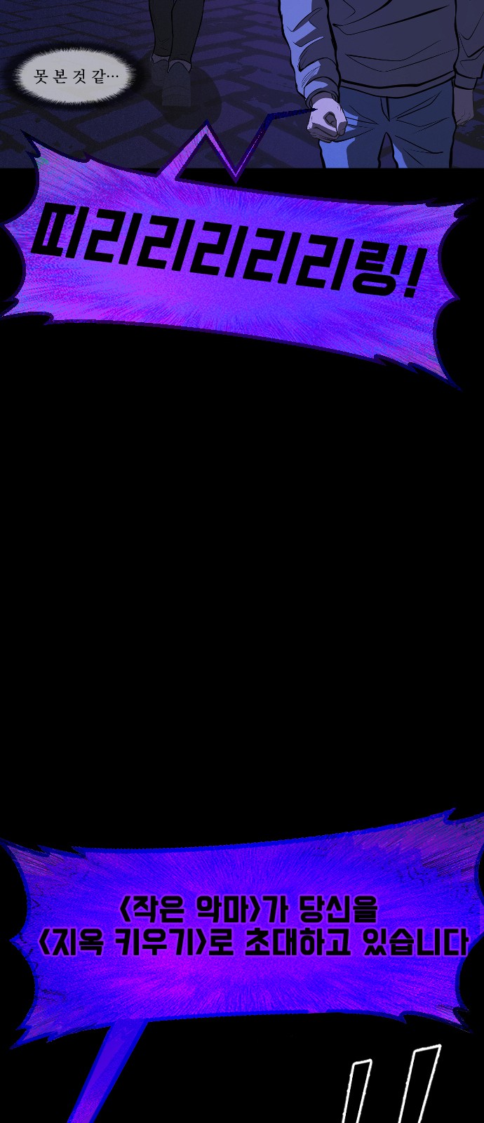 120 페이지