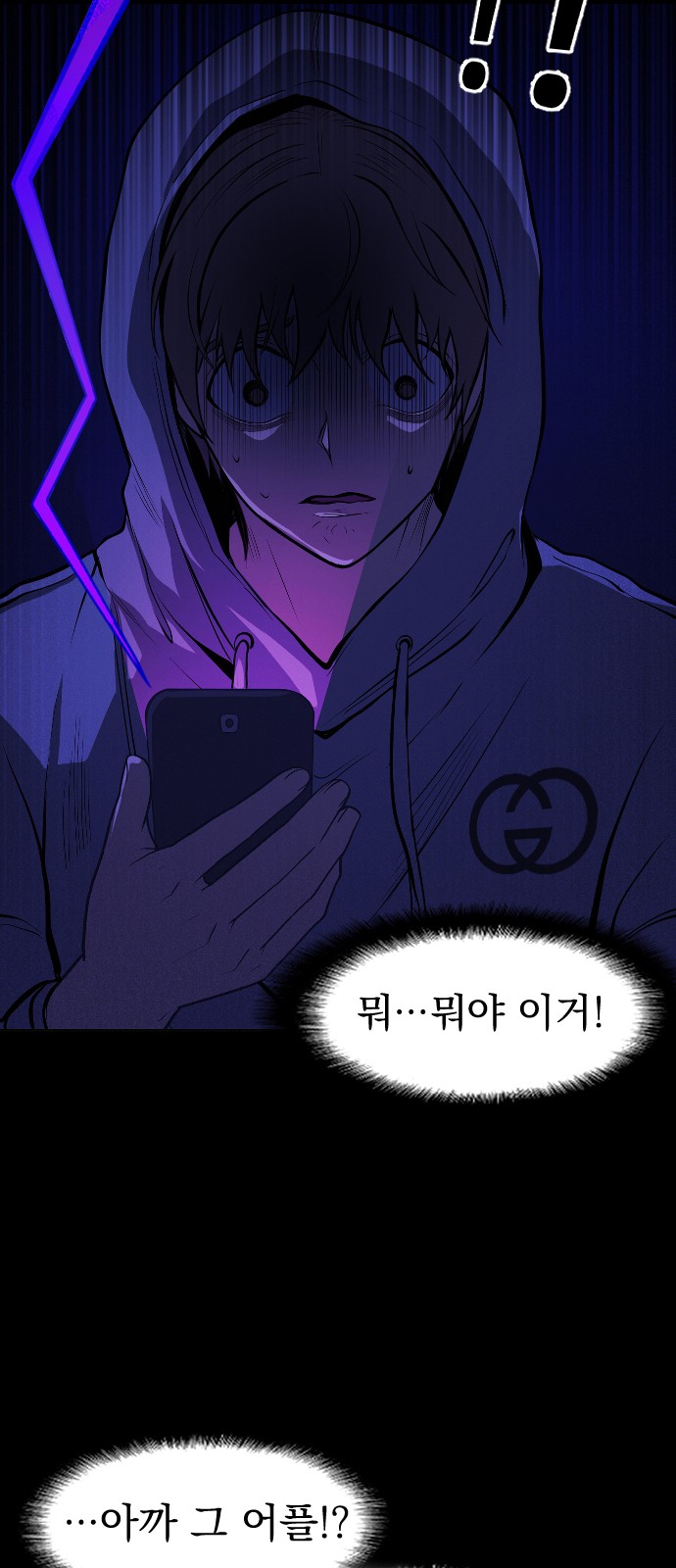 121 페이지