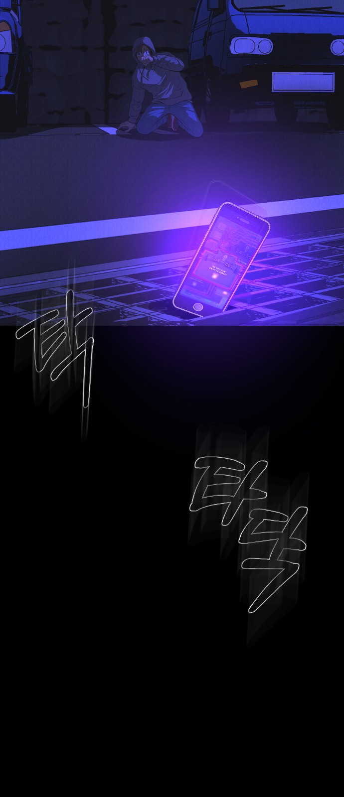 139 페이지