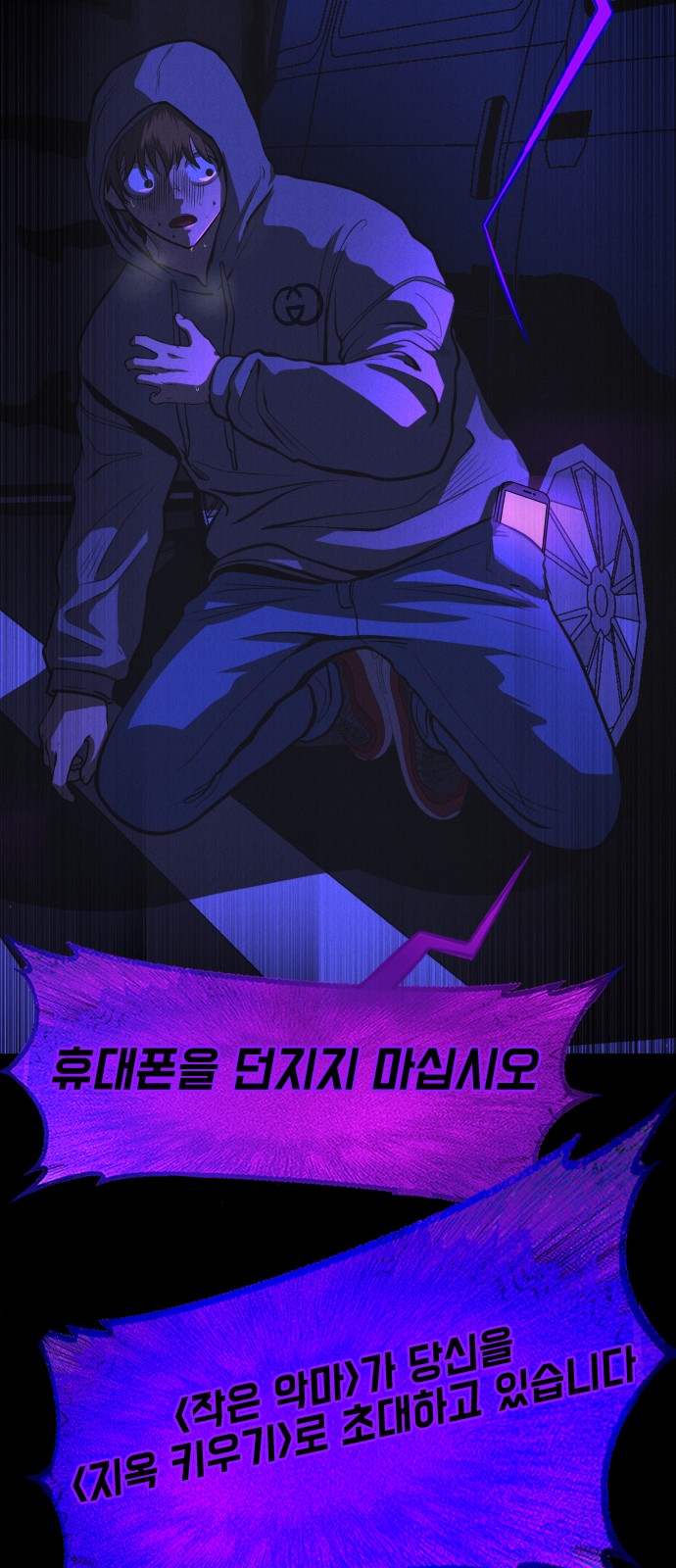 146 페이지