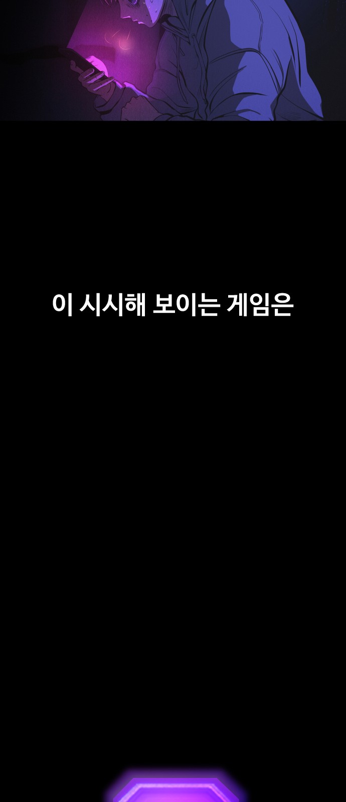 149 페이지