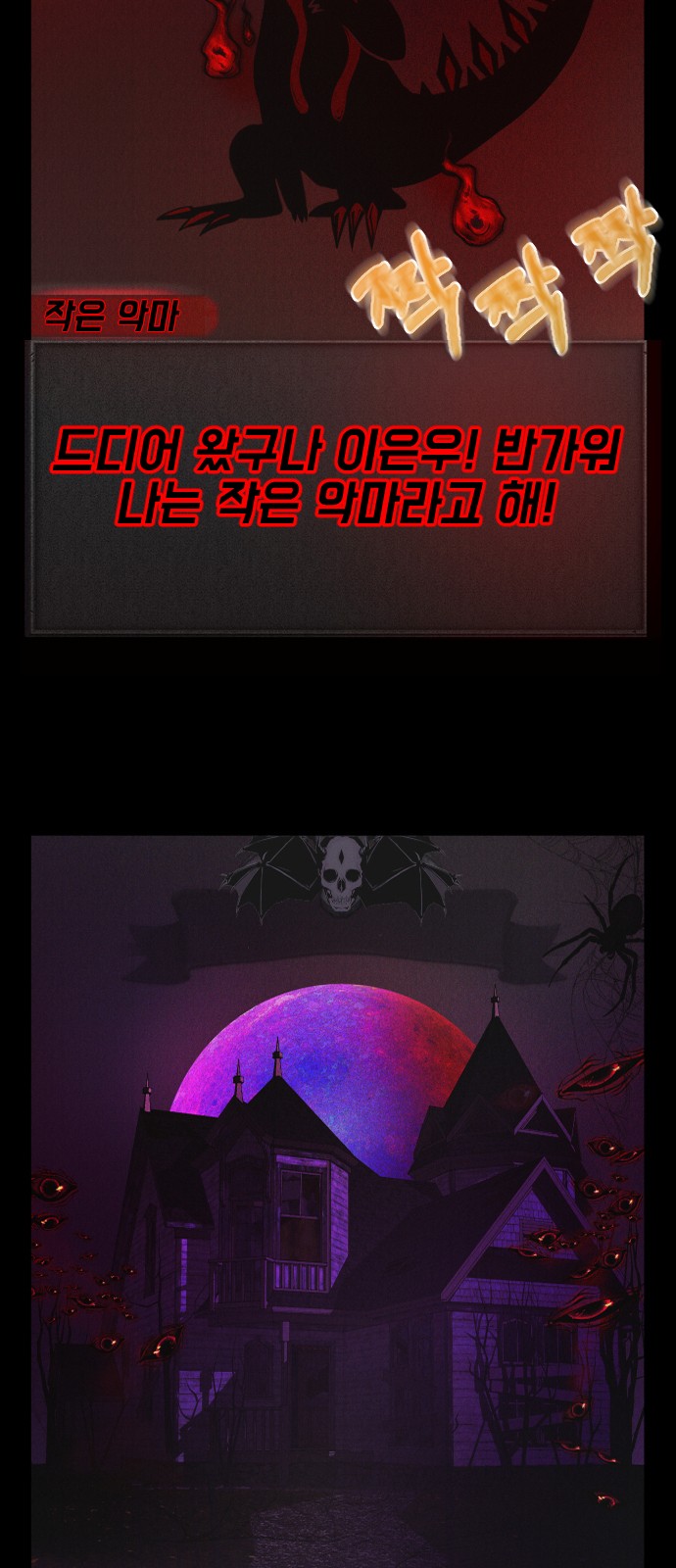 154 페이지