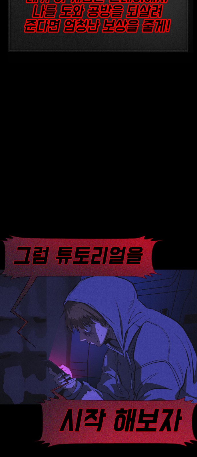 156 페이지