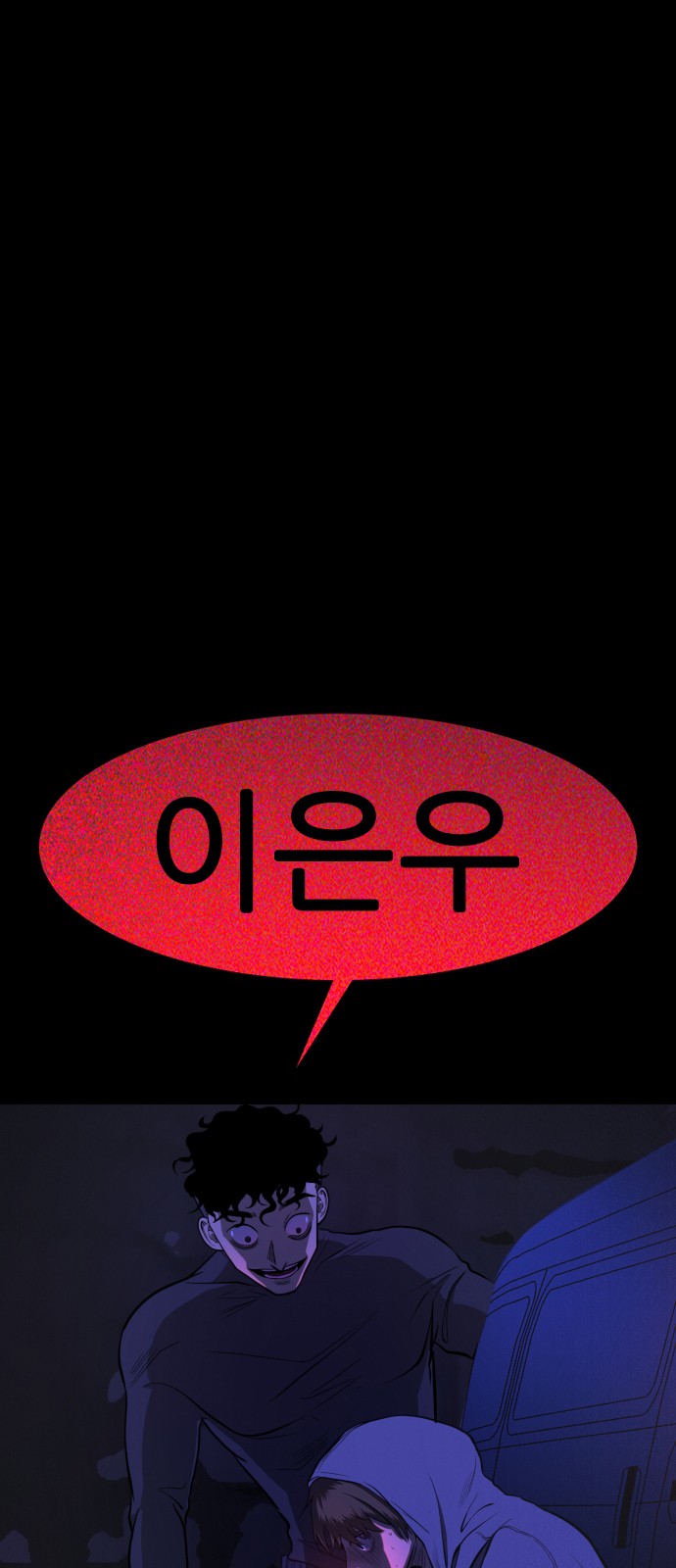 157 페이지