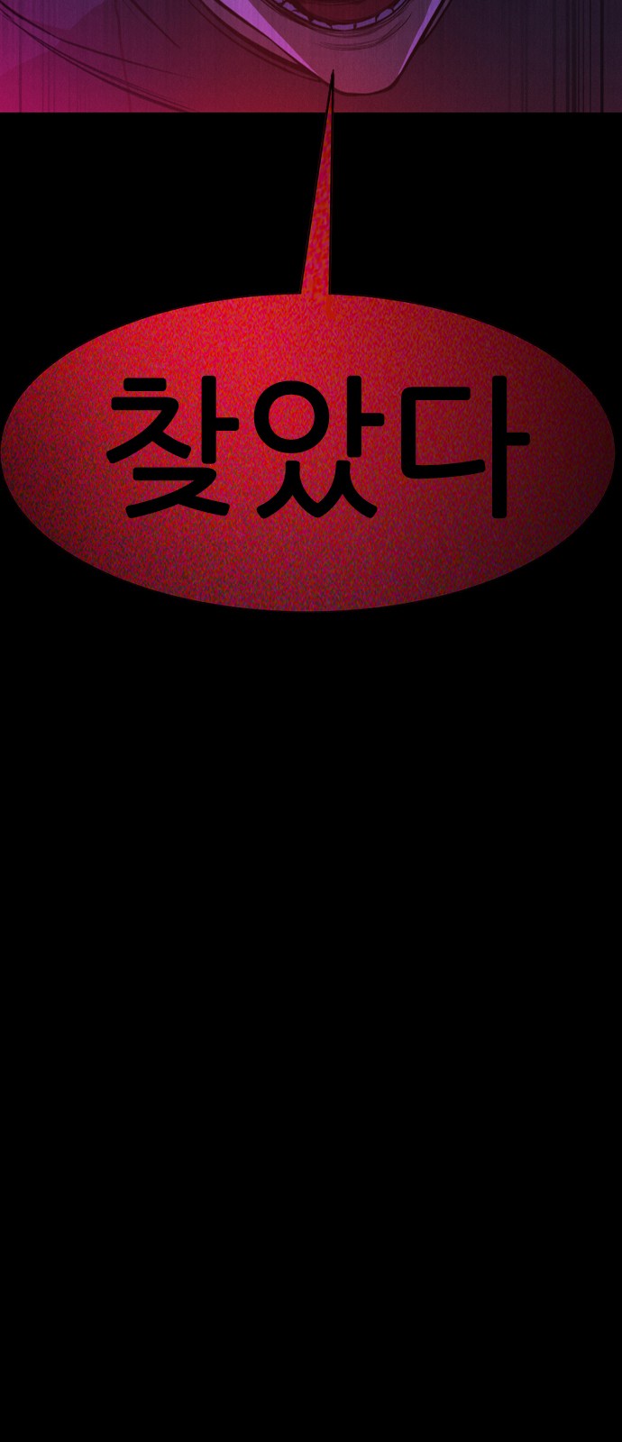 159 페이지