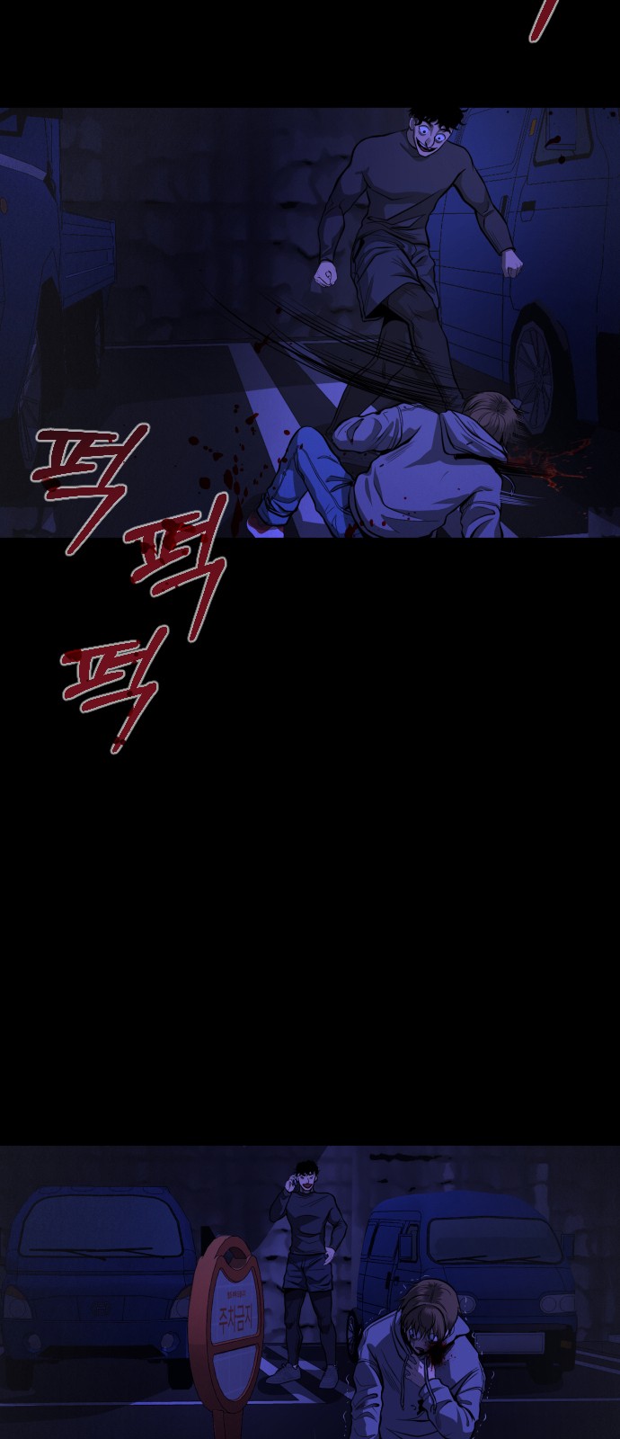 161 페이지