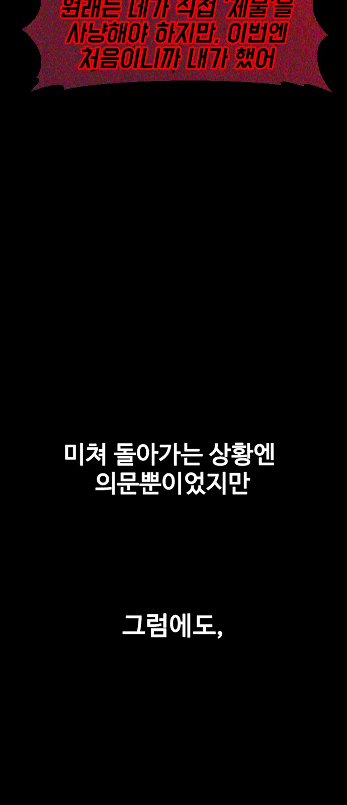 175 페이지