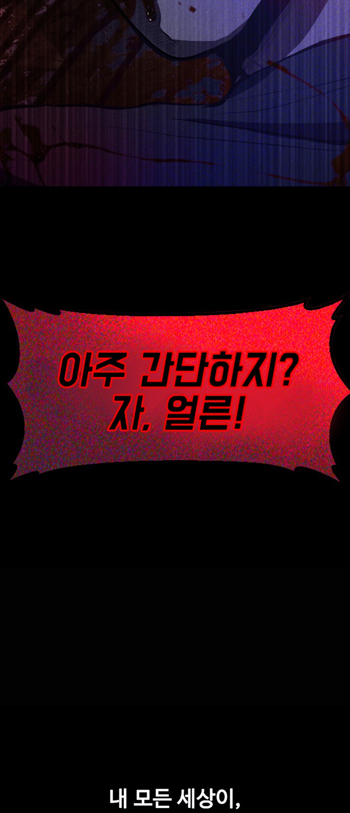180 페이지