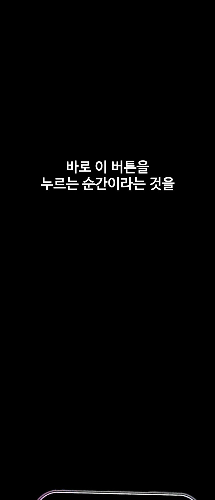 182 페이지