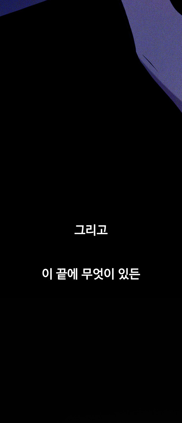 184 페이지