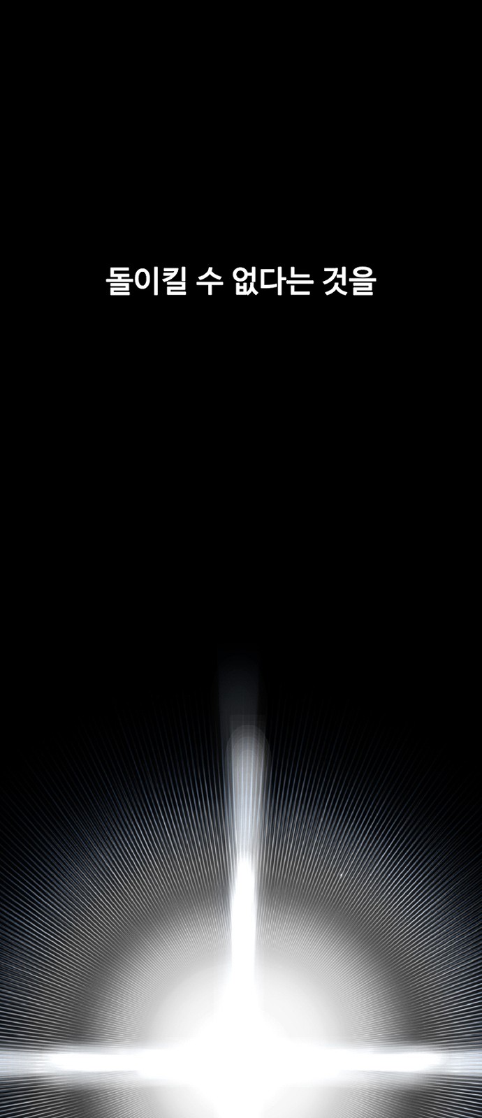 188 페이지