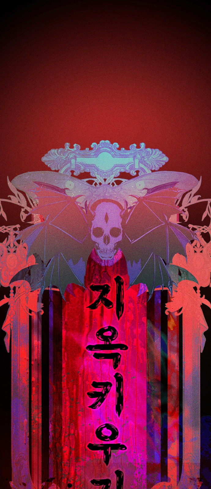 190 페이지